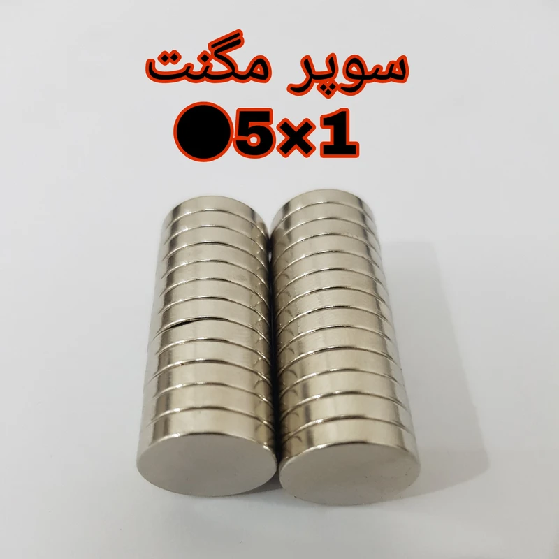 عکس شماره 2