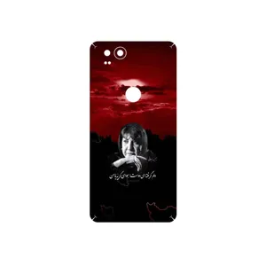 MAHOOT Simin Behbehani Cover Sticker for Google Pixel 2