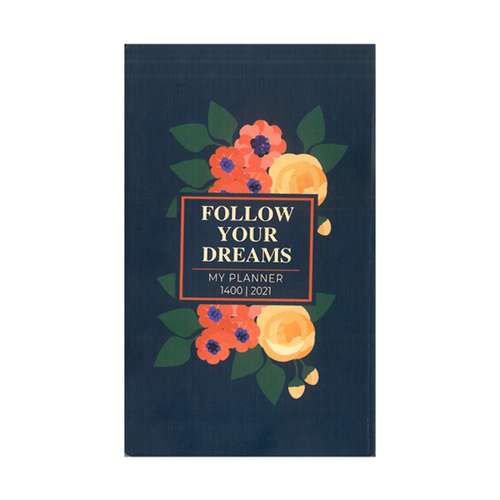 سالنامه سال 1400 پاپکو مدل CR-720