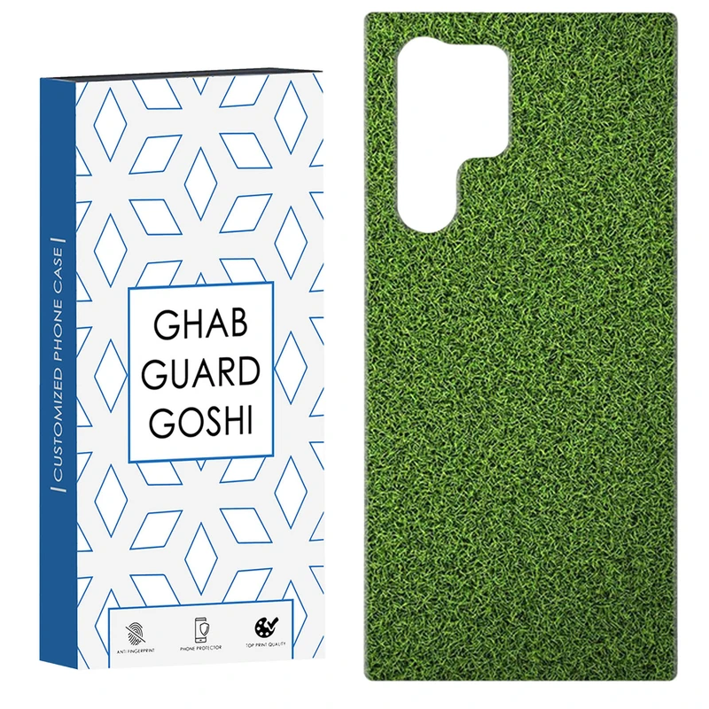 کاور قاب گارد گوشی طرح چمن کد Dimo-613 مناسب برای گوشی موبایل سامسونگ Galaxy S22 ULTRA