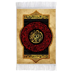 فرش ماشینی دیوارکوب اطلس آبی طرح یا ثارالله مدل T2858