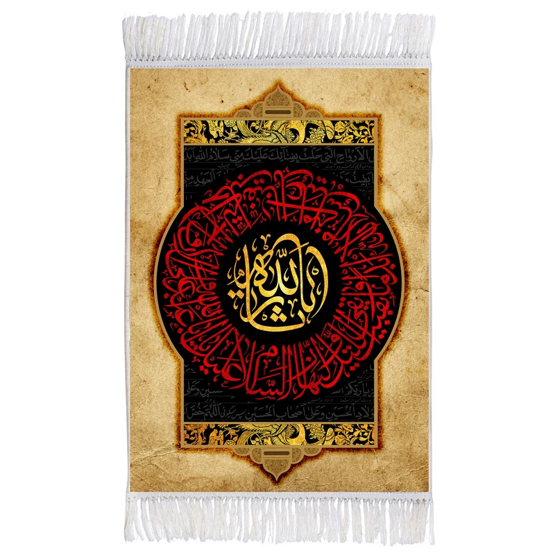 فرش ماشینی دیوارکوب اطلس آبی طرح یا ثارالله مدل T2858