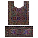پارچه سوزن دوزی مدل MIROR-04 مجموعه 2 عددی