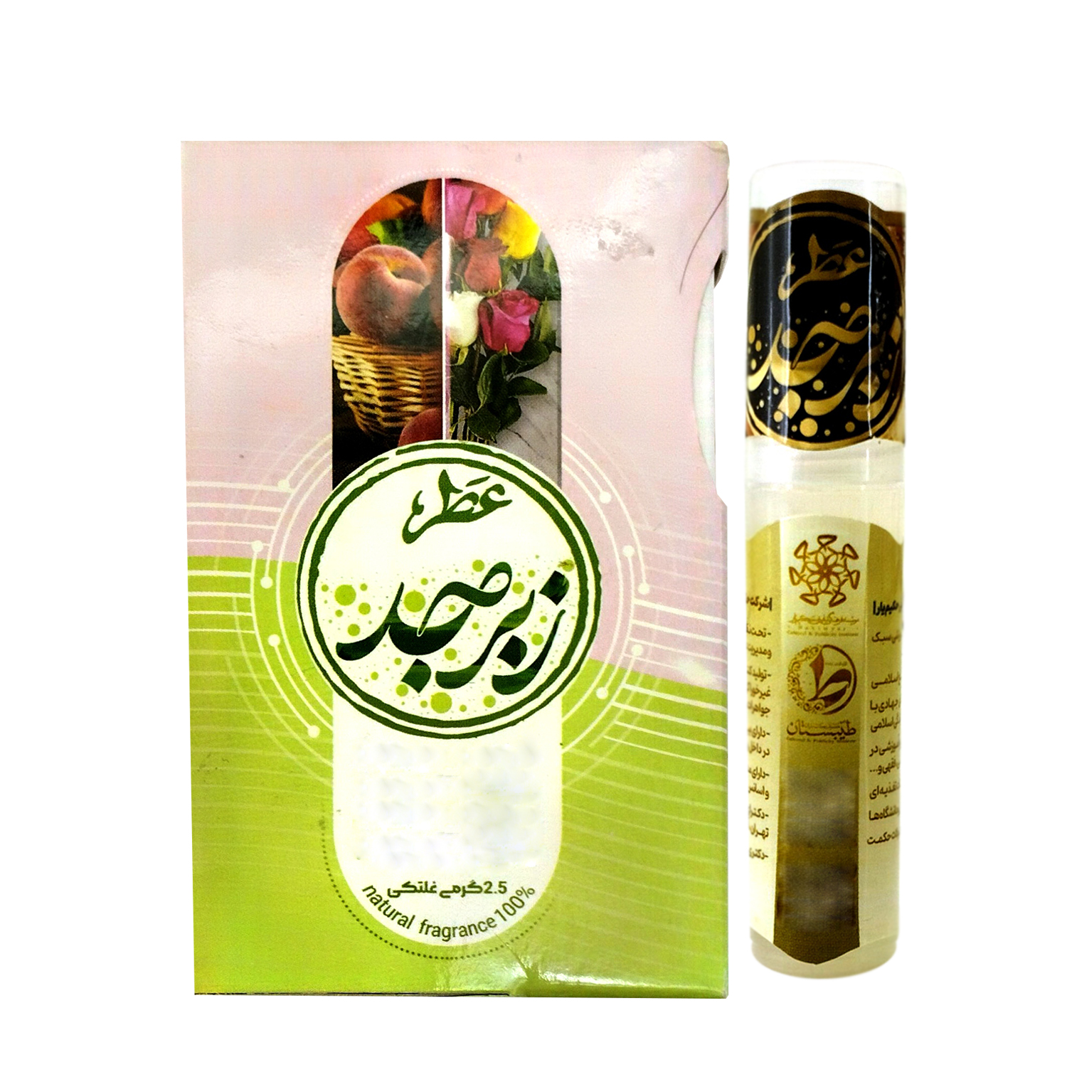 عطر جیبی طیبستان مدل زبرجد وزن 2.5 گرم