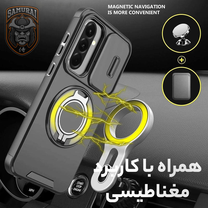 کاور سامورایی مدل Eros مناسب برای گوشی موبایل سامسونگ Galaxy A57