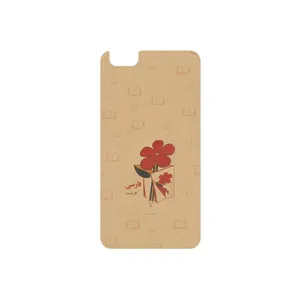 MAHOOT Persian book Nostalgia Cover Sticker for Honor 4X