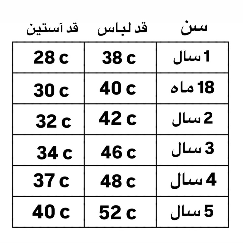پالتو دخترانه کت اند جک مدل Ca2028