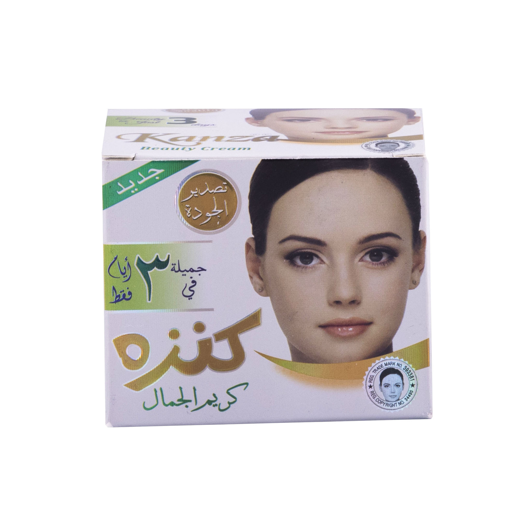 کرم سفید کننده و روشن کننده کنزه کد 01 حجم 40 میلی لیتر کرم سفید کننده و روشن کننده کنزه کد 01 حجم 40 میلی لیتر