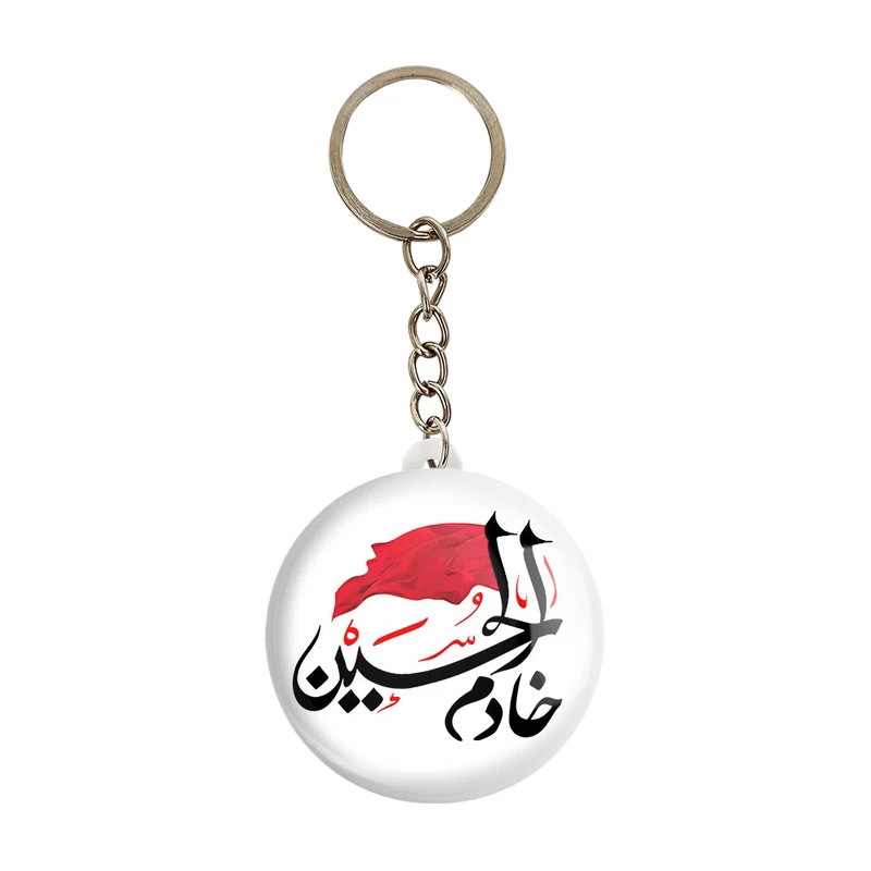 جاکلیدی خندالو مدل محرم خادم الحسین کد 7351