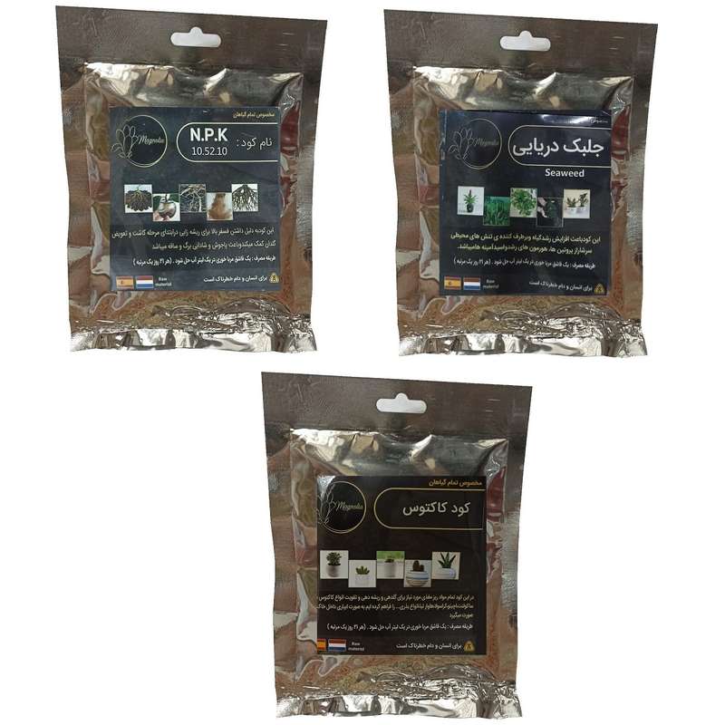 کود فسفر ریشه زایی (10-52-10) و کود کاکتوس و جلبک دریایی مدل raw material وزن 150 گرم بسته 3 عددی