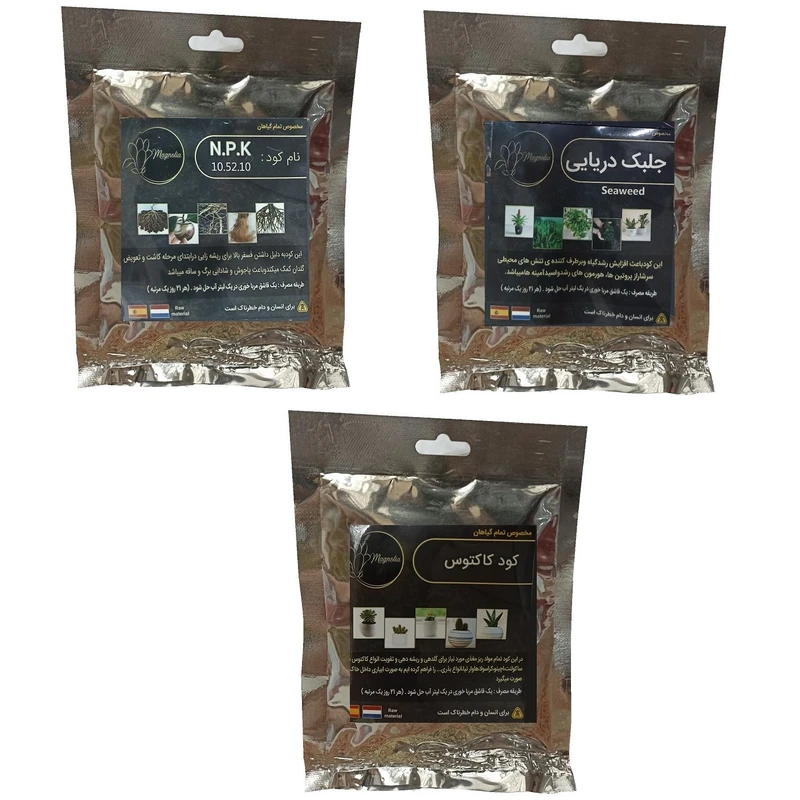 کود فسفر ریشه زایی (10-52-10) و کود کاکتوس و جلبک دریایی مدل raw material وزن 150 گرم بسته 3 عددی