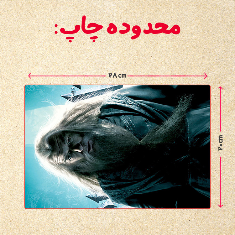 پازل 35 تکه مدل هری پاتر کد 24