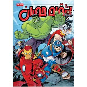 کتاب انتقام جویان شماره 1 اثر متیو مانینگ انتشارات راهنمای سفر