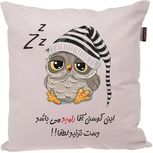 کوسن طرح رامبد
