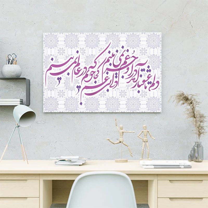 تابلو شاسی مدل عشق کد R129