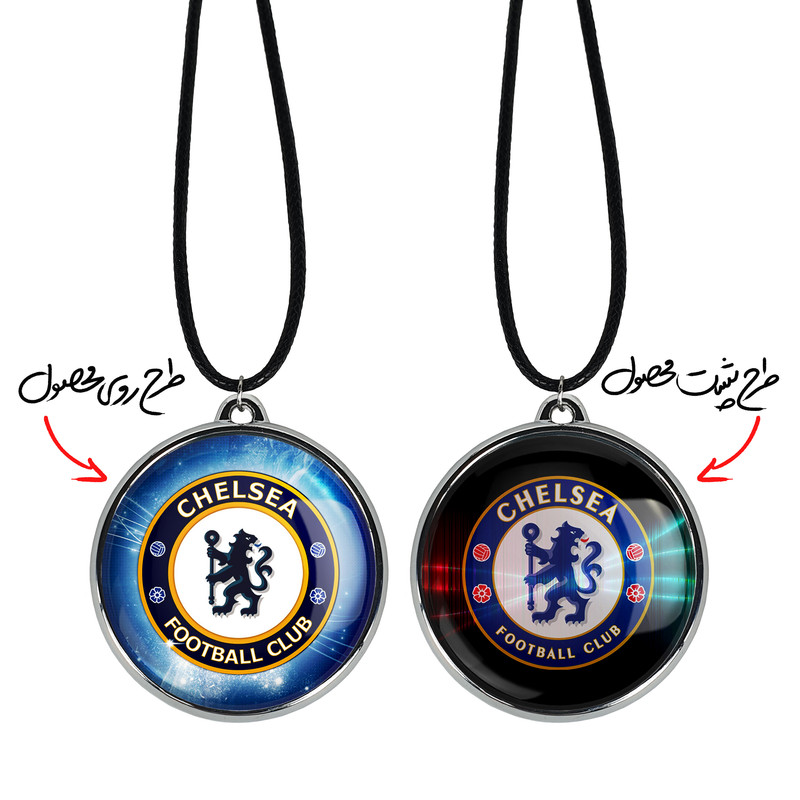 گردنبند خندالو مدل باشگاه چلسی Chelsea کد 2655026557