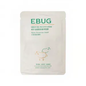 ماسک صورت ای باگ مدل sheep oil nicotinamide وزن 25 گرم