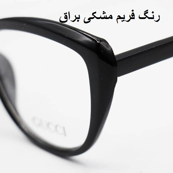 فریم طبی مدل 8813 - b