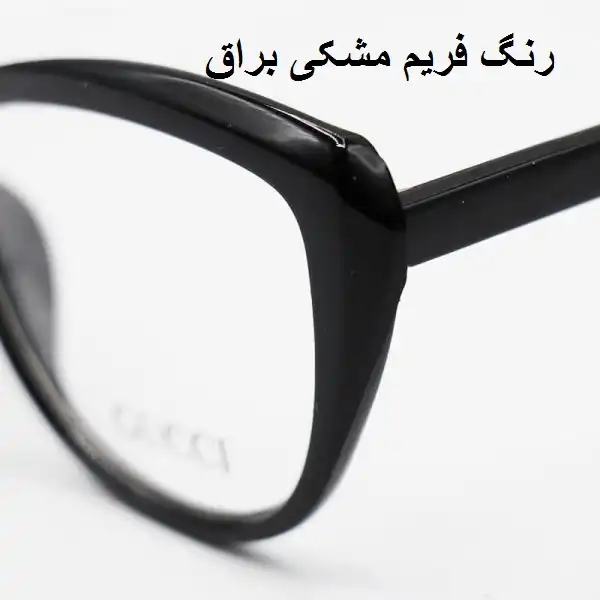 فریم طبی مدل 8813 - b