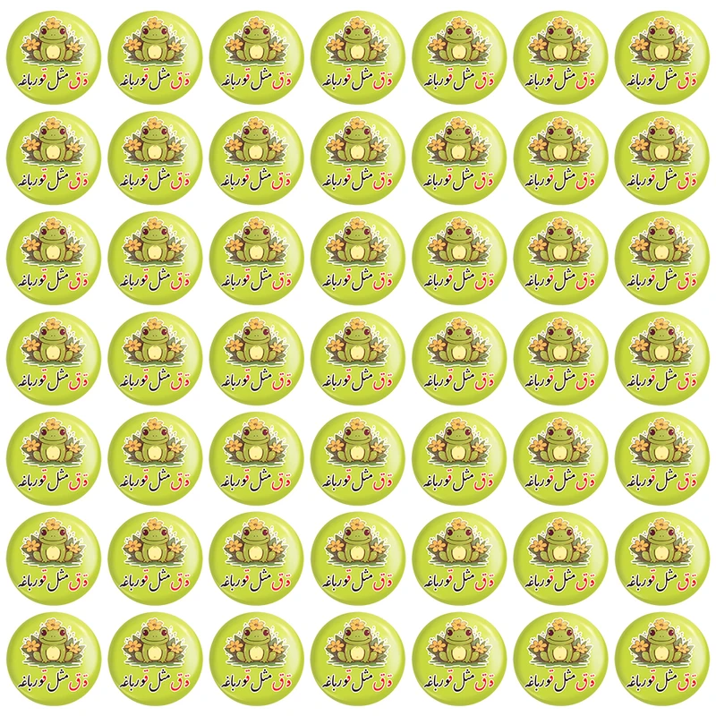 پیکسل خندالو مدل جشن الفبای کلاس اول قـ ق مثل قورباغه کد 8907 مجموعه 49 عددی