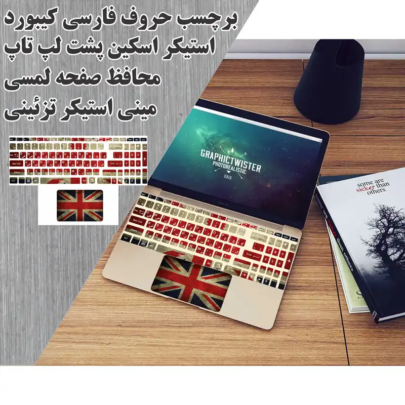 استیکر لپ تاپ راتیانا مدل Aican 01 مناسب برای لپ تاپ 15 تا 17 اینچ به همراه برچسب حروف فارسی کیبورد