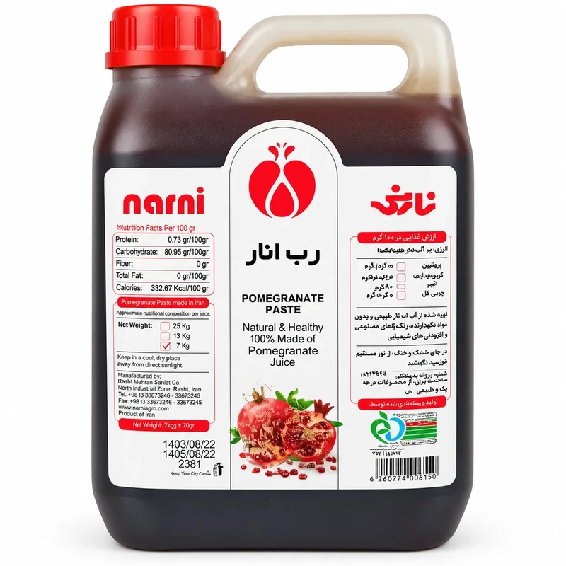رب انار نارنی -  2.5 کیلوگرم