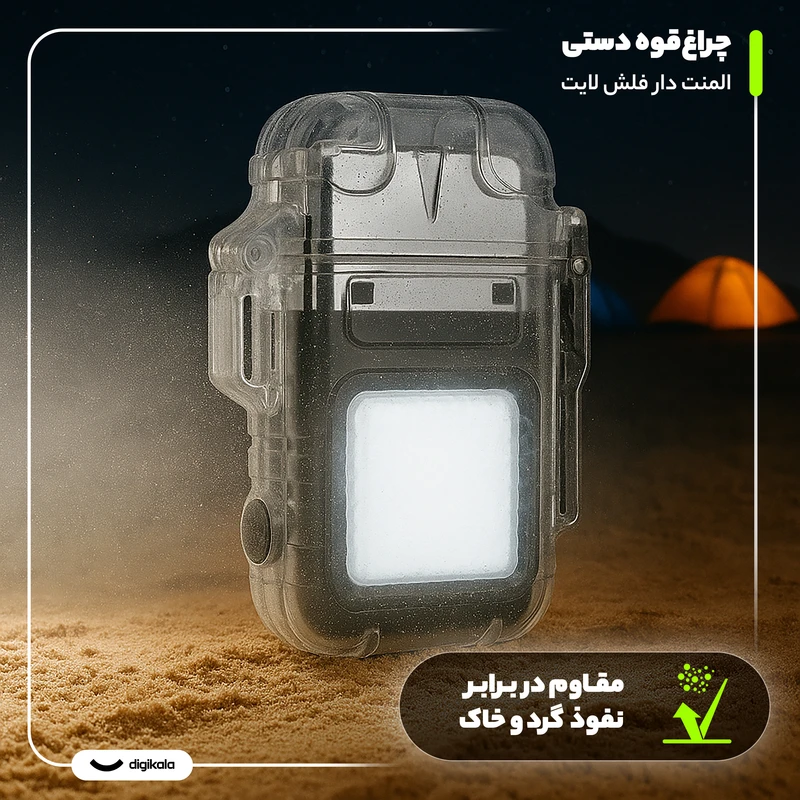 عکس شماره 11 : چراغ قوه دستی مدل المنت دار فلش لایت با نور مهتابی