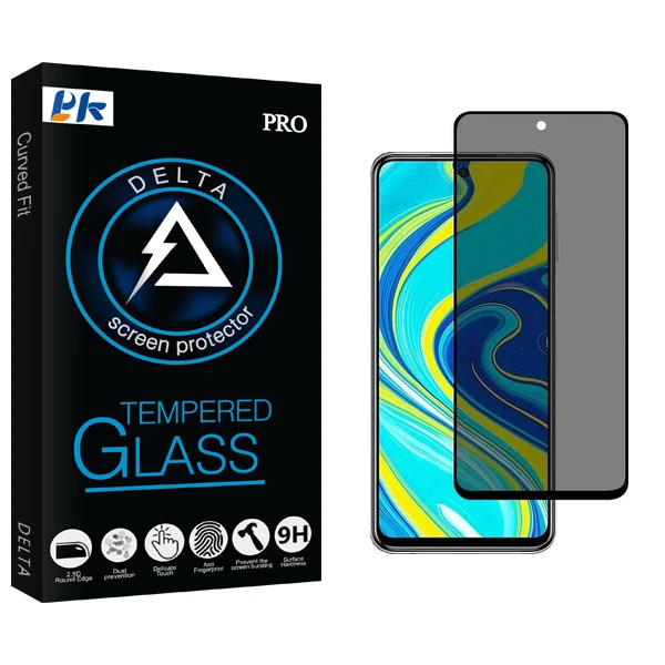 محافظ صفحه نمایش حریم شخصی پی کی مدل Delta Glass مناسب برای گوشی موبایل شیائومی Note 9s