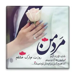 زیر لیوانی  مدل مرد کد    4521560_3074