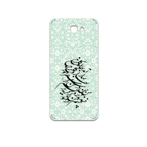 MAHOOT Nastaliq-3 Cover Sticker for Samsung Galaxy J7 Prime