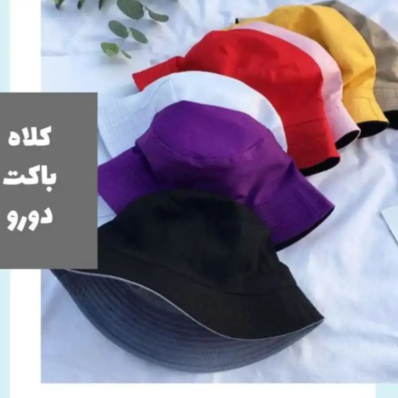 کلاه باکت مدل دو رو طرح مژه
