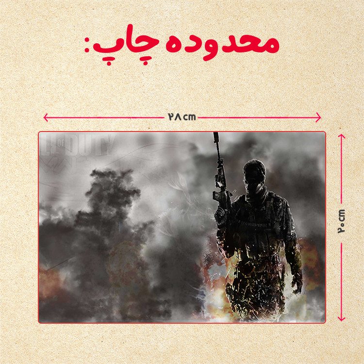 پازل 35 تکه مدل بازی کال آف دیوتی کد 73