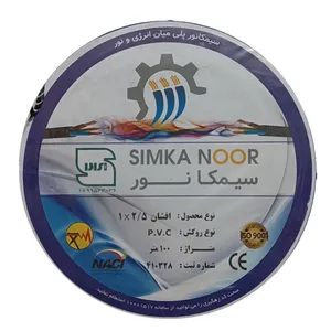 سیم برق افشان 1 در 2.5 سیمکانور مدل sn-125-r