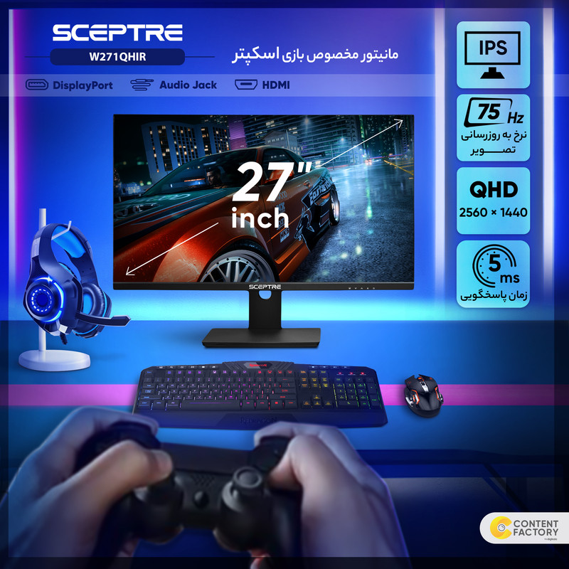 مانیتور مخصوص بازی اسکپتر مدل W271QHIR سایز 27 اینچ