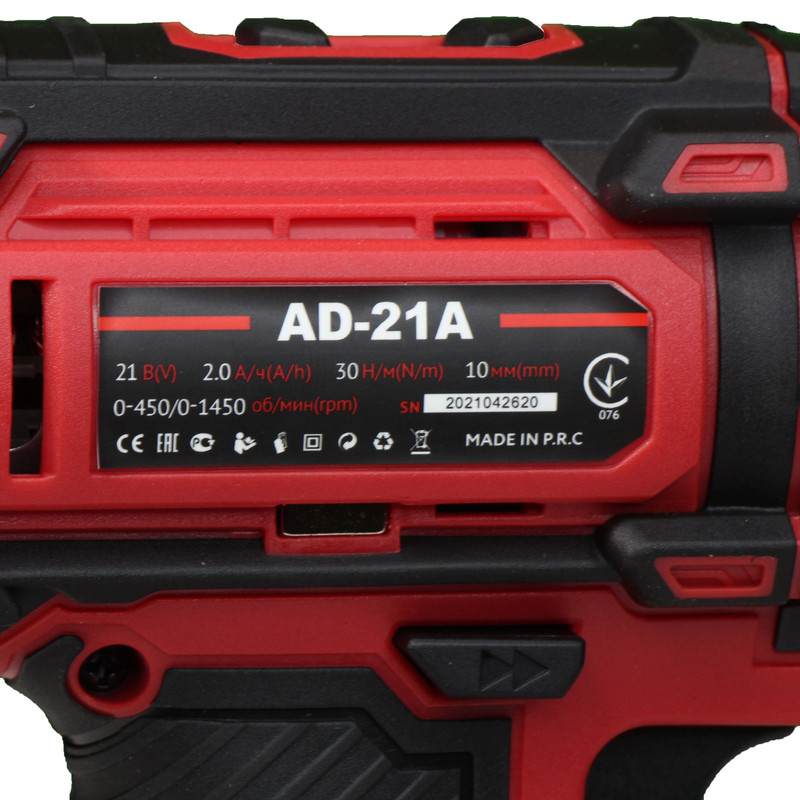 دریل پیچ گوشتی شارژی ادون مدل AD-21A