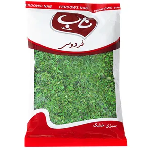 سبزی خشک قورمه فردوس ناب - 100 گرم