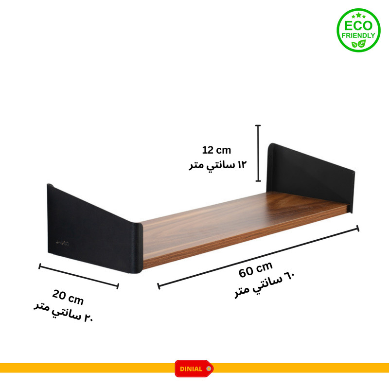 شلف دیواری دینیال مدل 5060