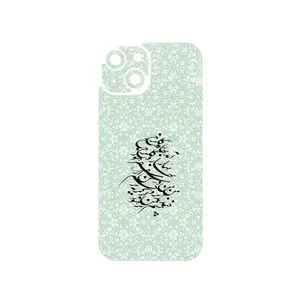 MAHOOT Nastaliq_3 Cover Sticker for Apple iPhone 15