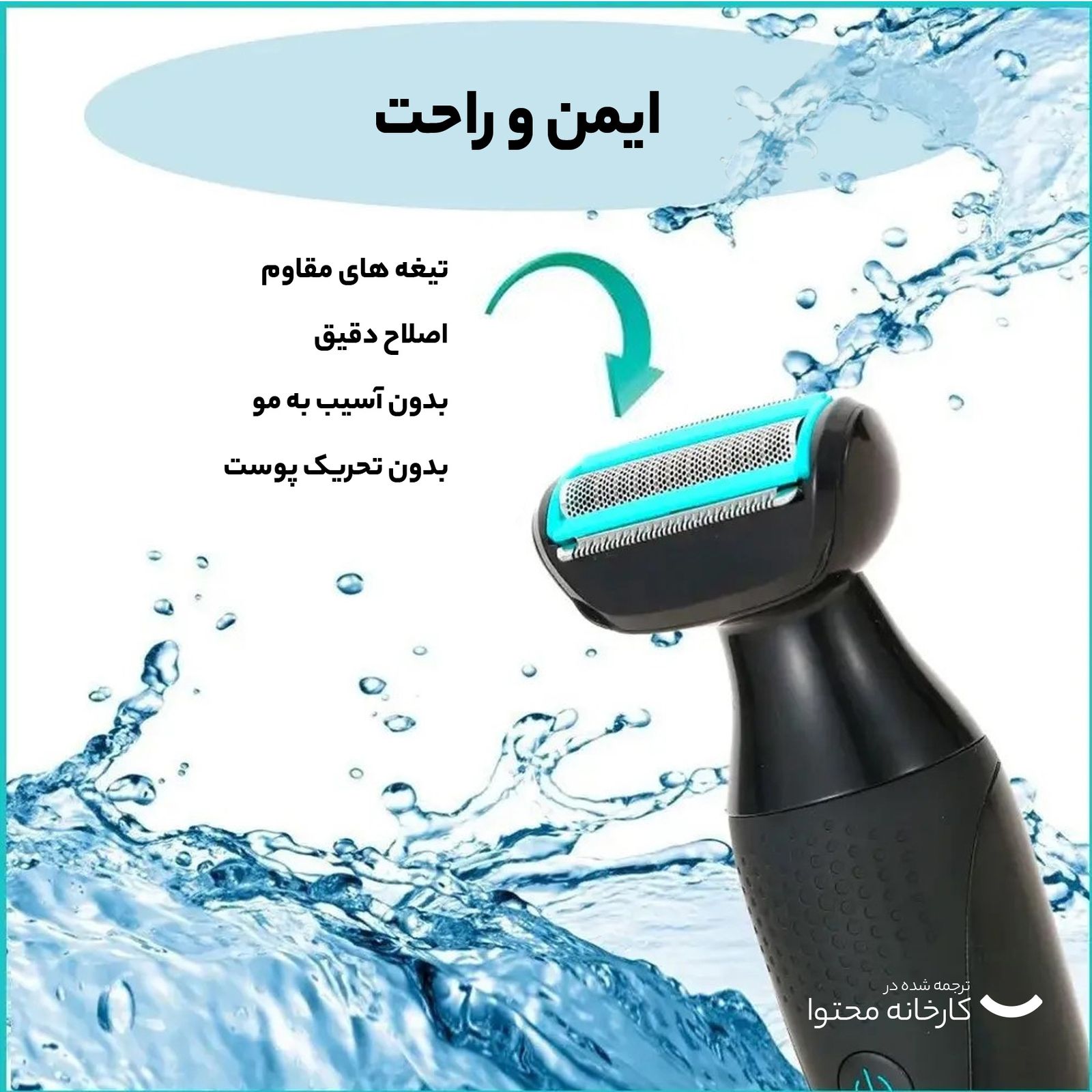 ماشین اصلاح موی صورت و بدن وی جی ار مدل V-601 - - 12