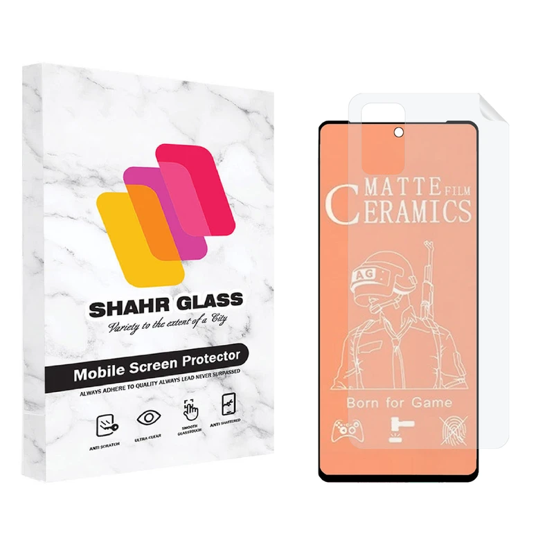 محافظ صفحه نمایش مات شهر گلس مدل 2CMN مناسب برای گوشی موبایل سامسونگ Galaxy A51 4G به همراه محافظ پشت گوشی