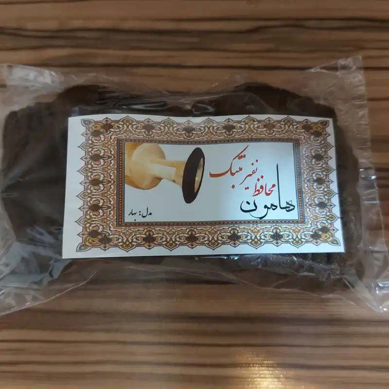 محافظ نفیر تنبک هامون مدل بهار