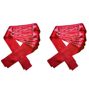 سربند عزاداری مدل یا اباعبدالله حسین بسته 10 عددی