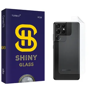 Atouchbo Shiny S22 Back Protector For Samsung Galaxy S21 Ultra 5G