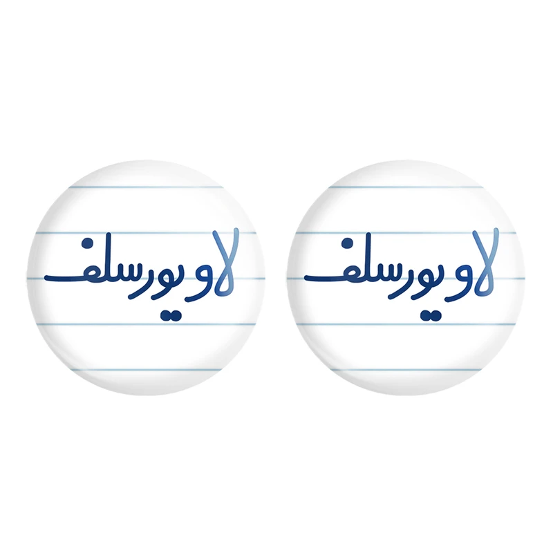 مگنت خندالو مدل لاو یورسلف کد 6702 مجموعه 2 عددی