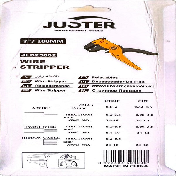 انبر سیم لخت کن کلاغی جاستر مدل JLD25002 سایز 7 اینچ