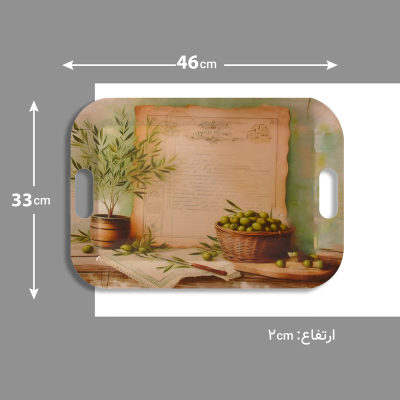سینی مهروز مدل 20052 طرح زیتون