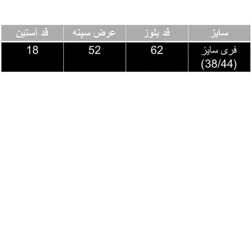 تی شرت آستین کوتاه زنانه مدل کتونی کد ۲ رنگ قرمز