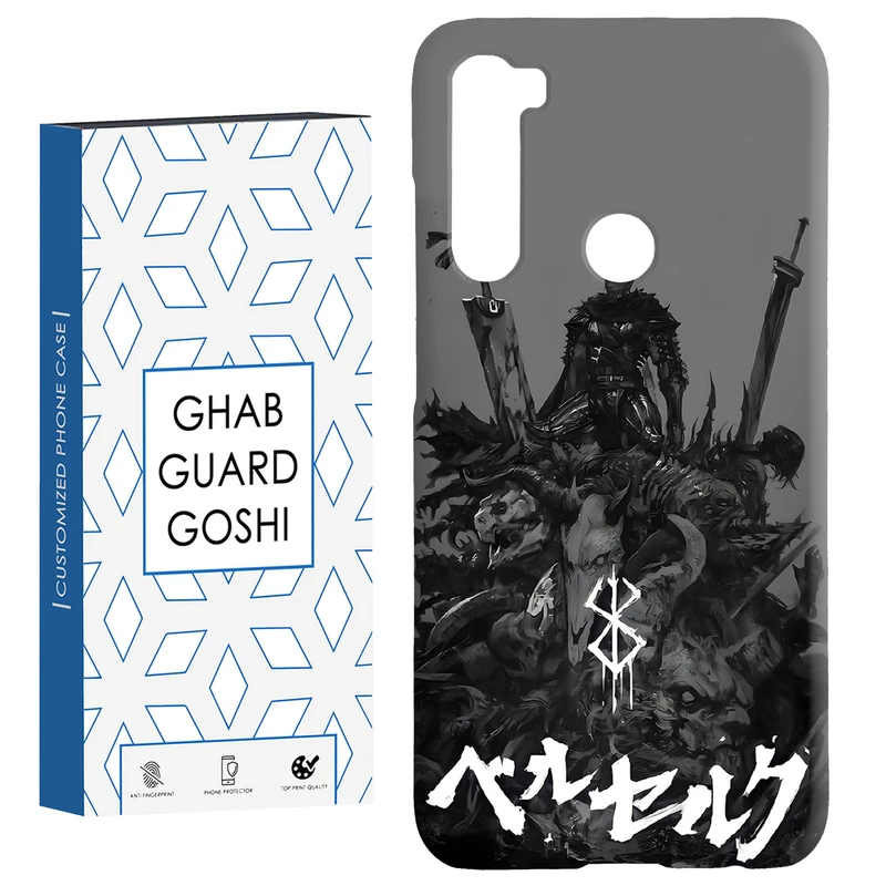 کاور قاب گارد گوشی طرح انیمه کد Dimo-067 مناسب برای گوشی موبایل شیائومی Redmi Note 8
