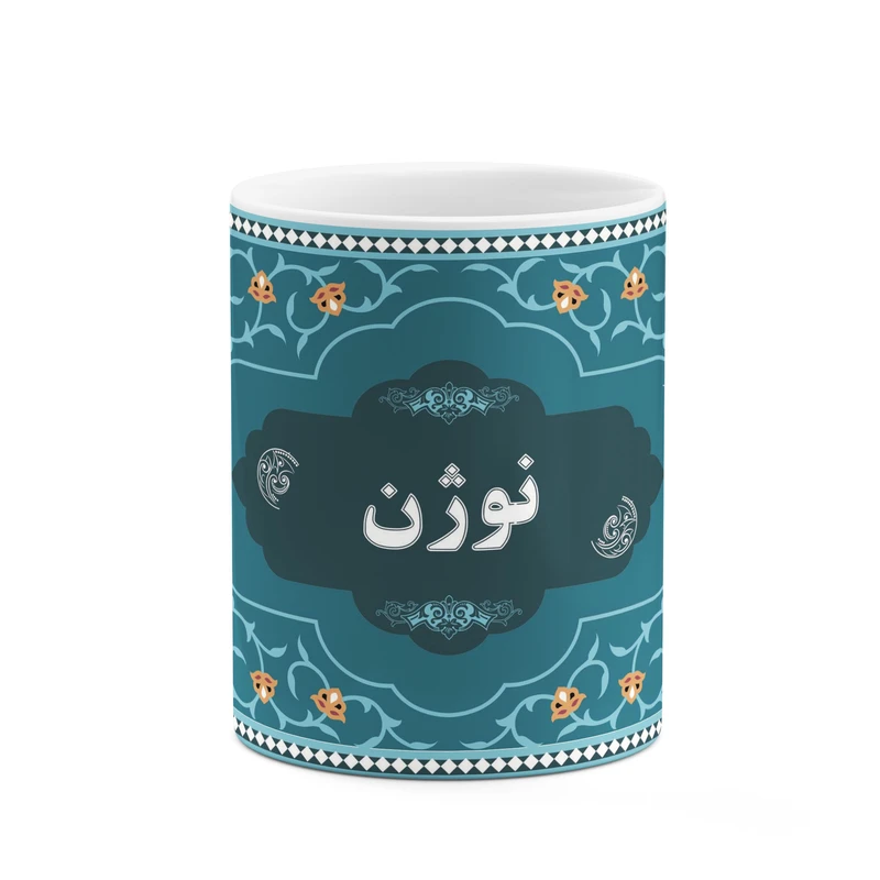 ماگ کاکتی طرح اسم نوژن کد mgn93533