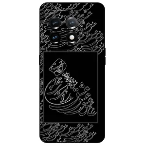 Megafone Love Typography 1367 Cover For OnePlus 11 5G